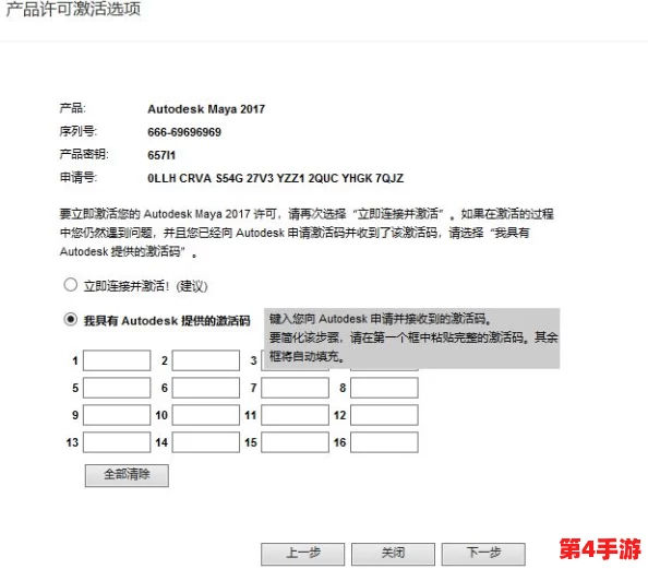 XVDEVIOS旧版安装包2024年六月：深入解析安装步骤与注意事项，助您顺利完成系统配置与优化