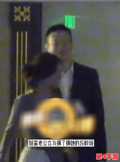 黑料专区爆料:某知名明星被曝与神秘人士深夜约会,背后隐藏的秘密令人震惊! 黑料专区爆料:某知名明星被曝与神秘人士深夜约会,背后隐藏的秘密令人震惊!