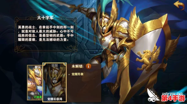 征服英雄无敌战争纪元:地下城19-5三星完美战术指南与实战技巧深度剖析 征服英雄无敌战争纪元:地下城19-5三星完美战术指南与实战技巧深度剖析