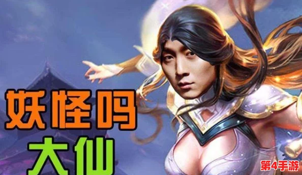 王者荣耀西施欠债无法偿还而成，传闻她与游戏公司高层关系暧昧，背后真相令人震惊！
