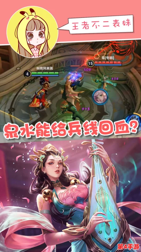 王者荣耀西施欠债无法偿还而成,传闻她与游戏公司高层关系暧昧,背后真相令人震惊! 王者荣耀西施欠债无法偿还而成,传闻她与游戏公司高层关系暧昧,背后真相令人震惊!