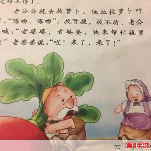 拔萝卜痛又降黄9.1现看,网友热议:这次的变化让人感到意外,期待后续发展! 拔萝卜痛又降黄9.1现看,网友热议:这次的变化让人感到意外,期待后续发展!