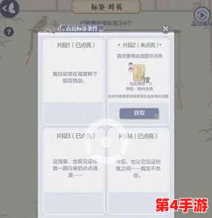 云裳羽衣第四章通关全攻略:解锁时尚密码,详尽搭配技巧助你轻松过关 云裳羽衣第四章通关全攻略:解锁时尚密码,详尽搭配技巧助你轻松过关