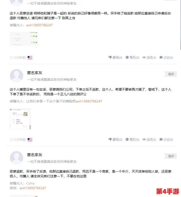 黑料门独家爆料155：揭露内幕人士与科技巨头间的暗藏交易和不为人知的合作关系