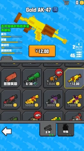 像素都市激战:解锁顶级战力,终极武器指南——哪款枪械能助你称霸战场? 像素都市激战:解锁顶级战力,终极武器指南——哪款枪械能助你称霸战场?