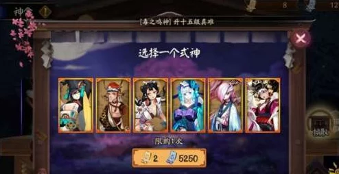 阴阳师神龛奇遇:金御札揭秘,解锁你的专属随机SSR式神之谜 阴阳师神龛奇遇:金御札揭秘,解锁你的专属随机SSR式神之谜