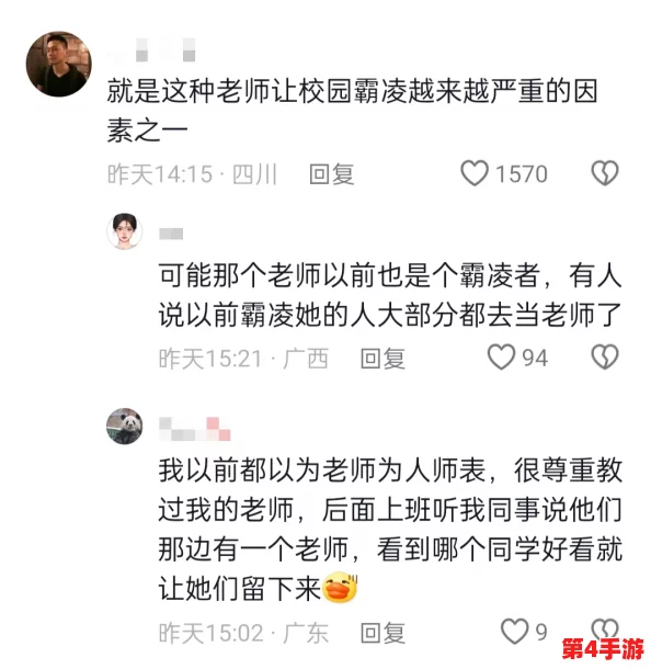 班长让我吃她-胸 摸-她-奶-视频,内部员工曝光校园爆料事件引发热议 班长让我吃她-胸 摸-她-奶-视频,内部员工曝光校园爆料事件引发热议