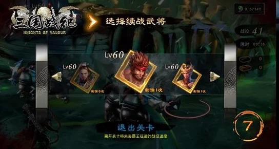 航海王强者征途:全球BOSS挑战顶尖阵容搭配策略与实战技巧分享 航海王强者征途:全球BOSS挑战顶尖阵容搭配策略与实战技巧分享