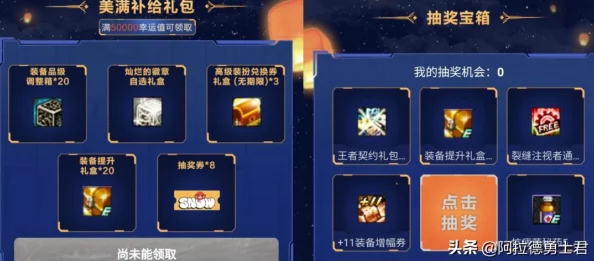《食之契约》宝箱关卡全攻略：掌握技巧，解锁通关密钥与宝藏收集策略