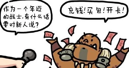 噼哩噼哩污染版在哪里?网友热议:这款游戏的环境问题是否会影响玩家体验和健康? 噼哩噼哩污染版在哪里?网友热议:这款游戏的环境问题是否会影响玩家体验和健康?