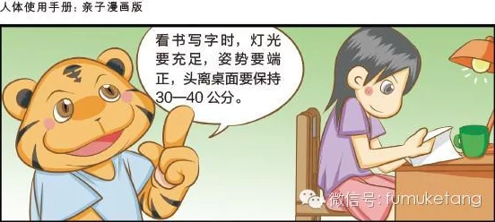 宝宝我求你 我下我的B,这段话体现了亲子间的沟通与情感交流,以及家长对宝宝的关心与期待 宝宝我求你 我下我的B,这段话体现了亲子间的沟通与情感交流,以及家长对宝宝的关心与期待