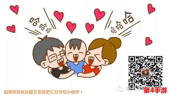 宝宝我求你 我下我的B,这段话体现了亲子间的沟通与情感交流,以及家长对宝宝的关心与期待 宝宝我求你 我下我的B,这段话体现了亲子间的沟通与情感交流,以及家长对宝宝的关心与期待