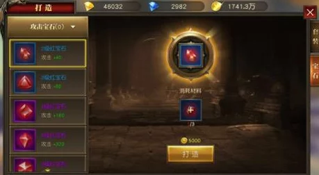解锁天使纪元战力新境界：精通宝石镶嵌与合成策略，铸就无敌战斗优势