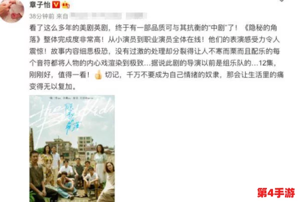闵儿老师生物课亲身示范，竟然在课堂上意外揭露了学生们的秘密恋情，引发全校热议！