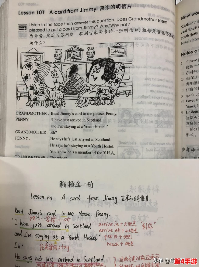 英语课代表备案在桌子上抄,如何提高课堂笔记质量与学习效率的有效策略与方法 英语课代表备案在桌子上抄,如何提高课堂笔记质量与学习效率的有效策略与方法