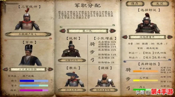 刀剑乱舞全兵种最优刀装搭配策略与详细公式指南集粹