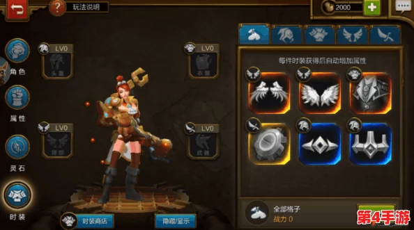 火炬之光:手游进阶策略,神石系统高效升级与搭配秘籍 火炬之光:手游进阶策略,神石系统高效升级与搭配秘籍