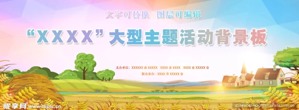 老孙头的春天林初晴:探讨乡村振兴背景下的传统文化传承与现代发展之间的平衡问题 老孙头的春天林初晴:探讨乡村振兴背景下的传统文化传承与现代发展之间的平衡问题