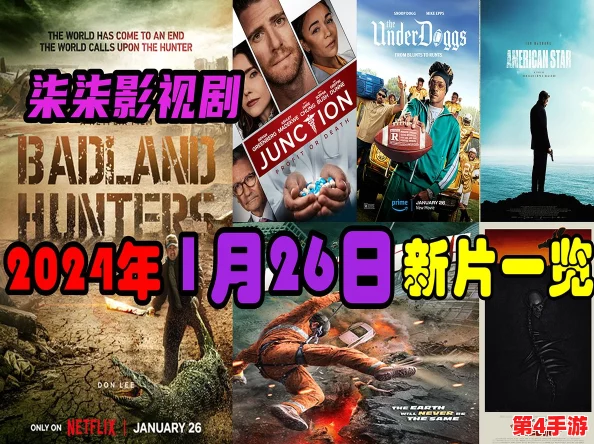 www.草莓视频:2024年最热影视作品推荐,畅享精彩内容与无限乐趣! www.草莓视频:2024年最热影视作品推荐,畅享精彩内容与无限乐趣!
