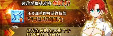 深入探索《命运-冠位指定》FGO：布狄卡技能强化奥秘与幕间故事全览