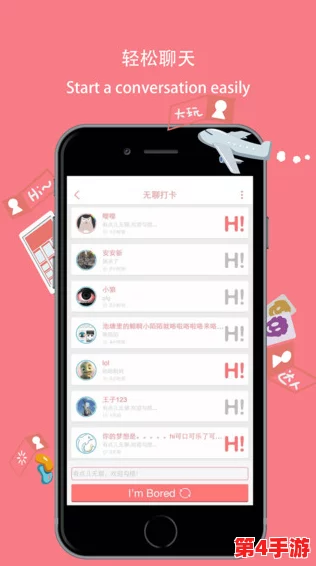 榴莲视频app视频免费版的优点:用户分享私密聊天记录,竟然揭露了明星们的秘密生活! 榴莲视频app视频免费版的优点:用户分享私密聊天记录,竟然揭露了明星们的秘密生活!