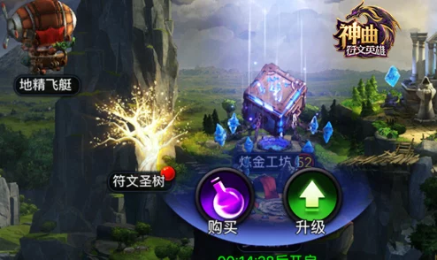 全面探索《球球大作战》中圣光铠甲的非凡效能与独家获取策略指南 全面探索《球球大作战》中圣光铠甲的非凡效能与独家获取策略指南