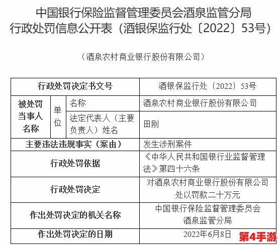 草莓香蕉成人18禁丝瓜传媒:解析成人内容产业的发展趋势与法律法规的影响及社会反响 草莓香蕉成人18禁丝瓜传媒:解析成人内容产业的发展趋势与法律法规的影响及社会反响