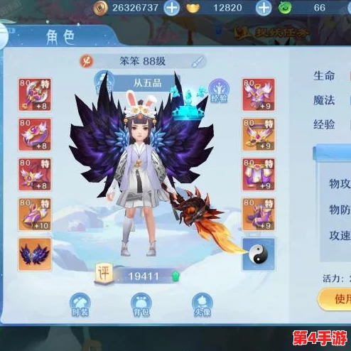 仙凡幻想：飞羽职业速度优化加点策略全攻略，打造极速战场主宰者