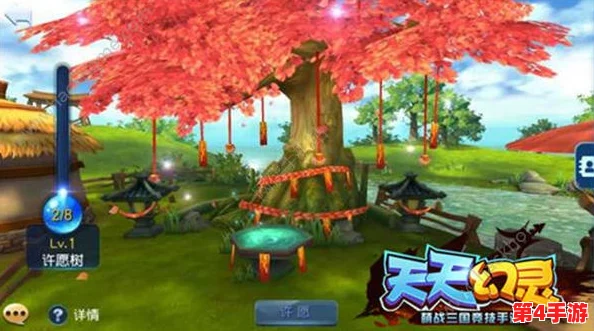 探索天天幻灵家园:悠然垂钓解锁专属愿望,体验别具一格的休闲互动玩法 探索天天幻灵家园:悠然垂钓解锁专属愿望,体验别具一格的休闲互动玩法