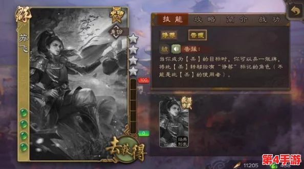 重塑三国战场荣耀:精选紫将升星指南,小小军团合战中的策略之星深度盘点 重塑三国战场荣耀:精选紫将升星指南,小小军团合战中的策略之星深度盘点
