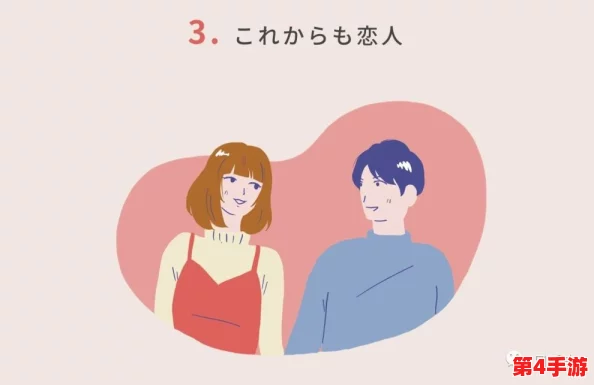 日本人的泡妞技巧引发热议:网友们纷纷分享自己的看法与经历,讨论文化差异和交友方式的多样性 日本人的泡妞技巧引发热议:网友们纷纷分享自己的看法与经历,讨论文化差异和交友方式的多样性