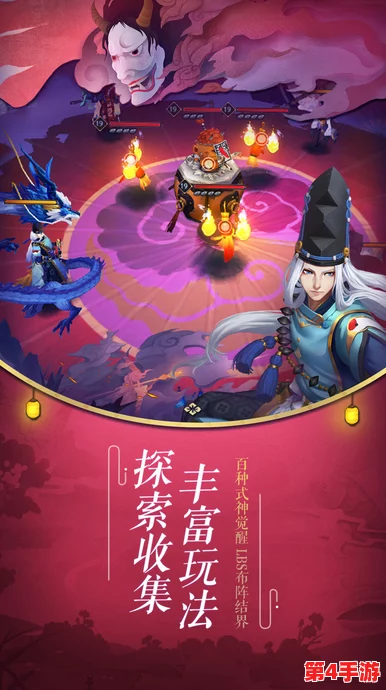 阴阳师韩服正式登陆谷歌平台,独家体验指南:探索全新式神与和风秘境之旅 阴阳师韩服正式登陆谷歌平台,独家体验指南:探索全新式神与和风秘境之旅