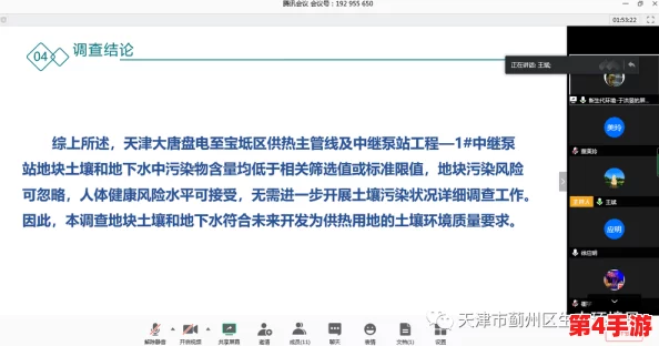茄子视频污:解析其内容类型、用户群体及对在线视频行业的影响与发展趋势 茄子视频污:解析其内容类型、用户群体及对在线视频行业的影响与发展趋势