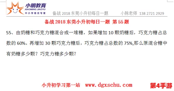 茄子视频污:解析其内容类型、用户群体及对在线视频行业的影响与发展趋势 茄子视频污:解析其内容类型、用户群体及对在线视频行业的影响与发展趋势