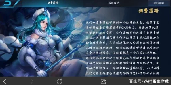 王者荣耀SXX赛季革新:嬴政中路霸主崛起,坚不可摧防守构筑新战术核心! 王者荣耀SXX赛季革新:嬴政中路霸主崛起,坚不可摧防守构筑新战术核心!