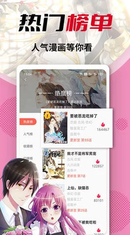秀秀漫画免费登录页面在线阅读：网友热议，畅享海量漫画资源的便捷与乐趣，期待更多优质内容上线！
