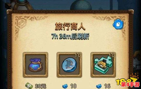 不思议迷宫巫术商店探秘：精准选购策略与稀有奖励全揭秘