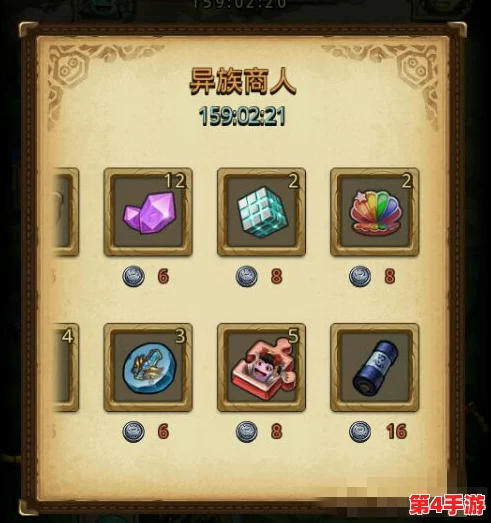 不思议迷宫巫术商店探秘:精准选购策略与稀有奖励全揭秘 不思议迷宫巫术商店探秘:精准选购策略与稀有奖励全揭秘