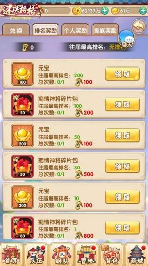《还珠格格》手游盛夏狂欢！7月10日晨间10点，全新服务器携缤纷活动浪漫启航！