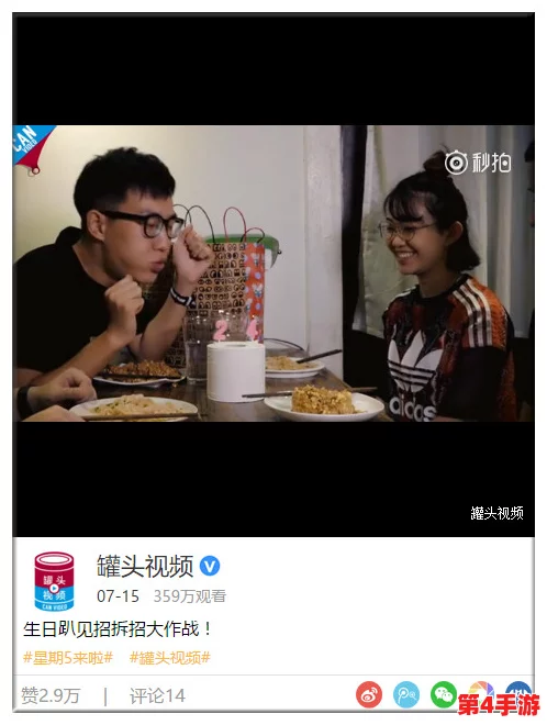 我和闺蜜在KTV被八人伦：探讨八人伦现象对年轻人社交与心理的影响及其背后的文化解读