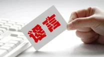 逹葢薾旗帜技术讨论2024:深入分析旗帜技术的创新发展、应用场景与未来趋势 逹葢薾旗帜技术讨论2024:深入分析旗帜技术的创新发展、应用场景与未来趋势