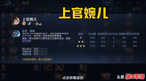《英雄战歌》第24关极限挑战：智斗恐怖分子，精准策略与操作技巧全攻略