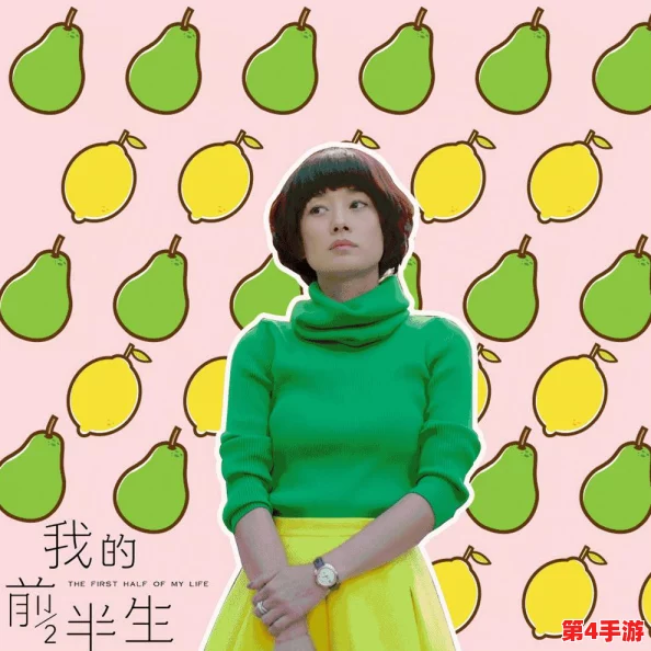 色哟哟91：揭示色彩心理学的应用与影响，探讨色彩在生活和艺术中的重要性与多样性