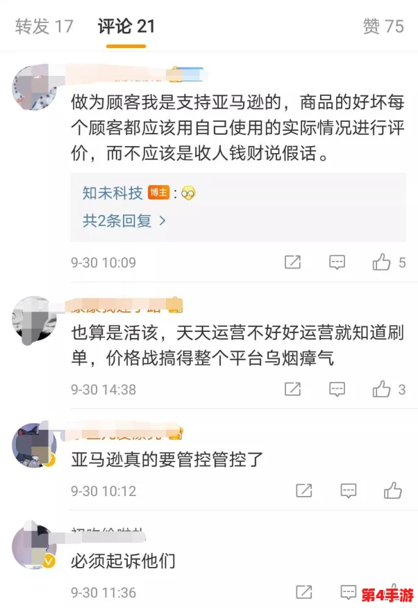 边境探险体力透支预警：有效应对体力变红后持续掉血策略指南