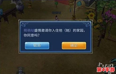 《倩女幽魂》手游革新玩法上线：房客系统融入趣味偷菜挑战，打造邻里互动新篇章！