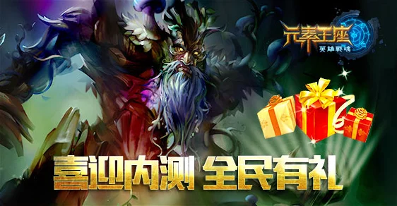 网易匠心巨献：革新MOBA手游《代号：战场荣耀》特色全览，引领竞技新风尚！
