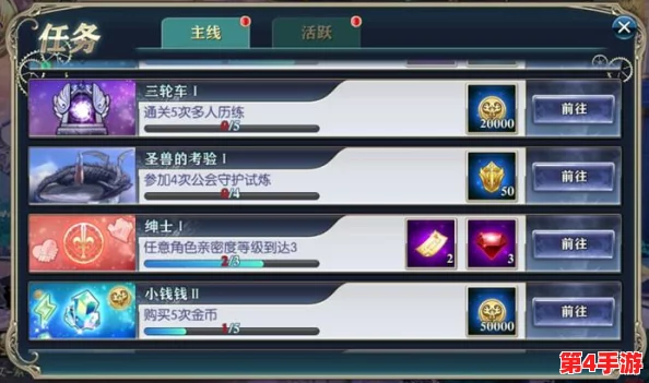 神无月手游：顶尖刺客星石精选策略，打造隐形杀手的完美装备搭配指南