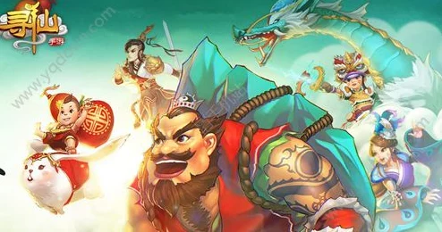 探秘寻仙手游:全职业策略宝典与极致玩法精粹集 探秘寻仙手游:全职业策略宝典与极致玩法精粹集