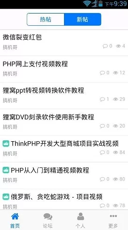 搞机time下载不用不收钱中国长安网:助力公众获取信息与服务的创新平台解析 搞机time下载不用不收钱中国长安网:助力公众获取信息与服务的创新平台解析