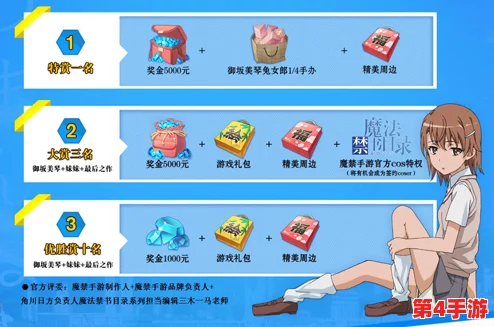 《魔法禁书目录》手游攻略:全面探索呱太游戏币高效获取策略与途径大揭秘 《魔法禁书目录》手游攻略:全面探索呱太游戏币高效获取策略与途径大揭秘